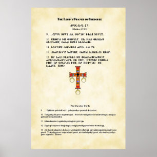 Poster Prayer de seigneur cherokee