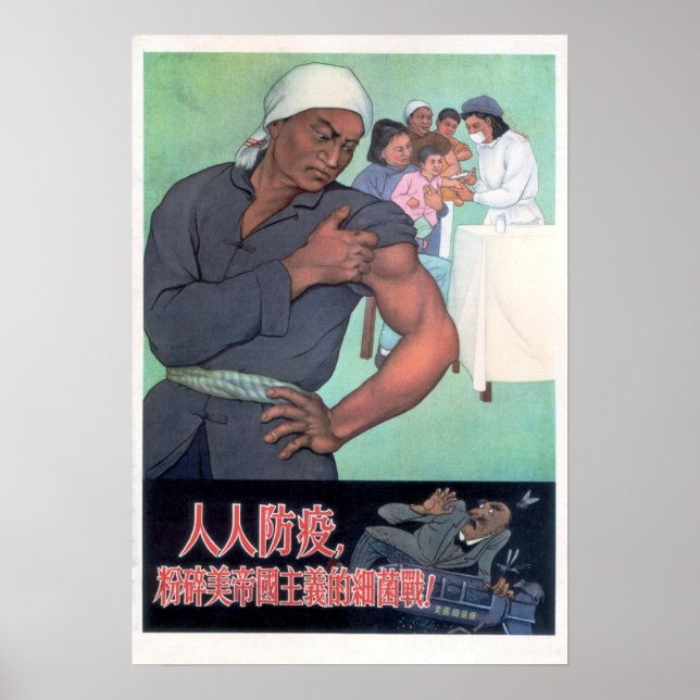 Poster Précautions contre les pandémies 1952 Santé (Devant)