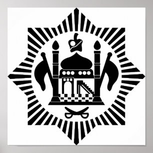 Poster Première Roundel aérienne militaire afghane