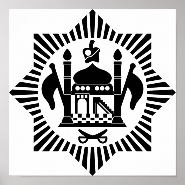 Poster Première Roundel aérienne militaire afghane (Devant)