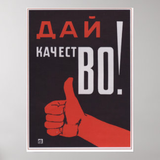 Poster Produire de la qualité