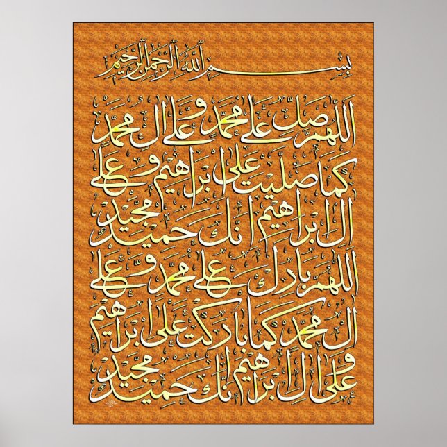 Poster Produits islamiques Darood Ibrahim (Devant)