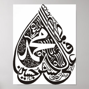 Poster Produits islamiques Panjtan Pak avec shahadah