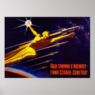 Poster Propagande d'affiches spatiales soviétiques
