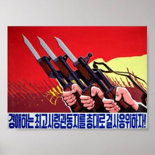 Poster Propagande de guerre nord-coréenne