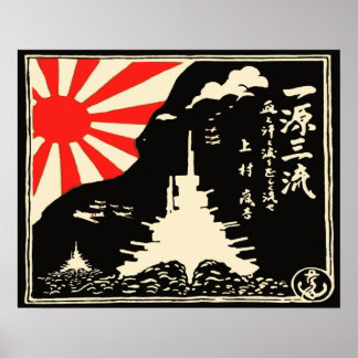 Poster Propagande de la flotte navale impériale japonaise