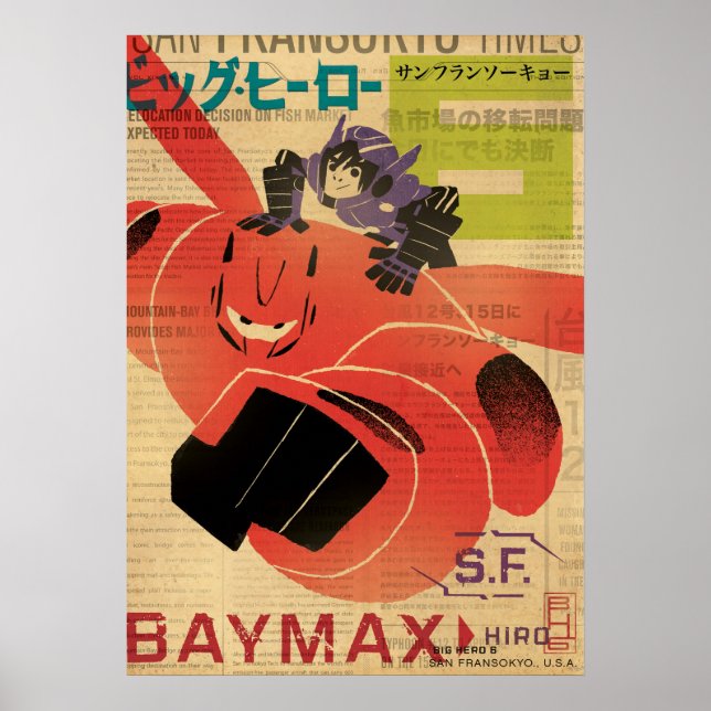 Poster Propagande Hiro Et Baymax (Devant)