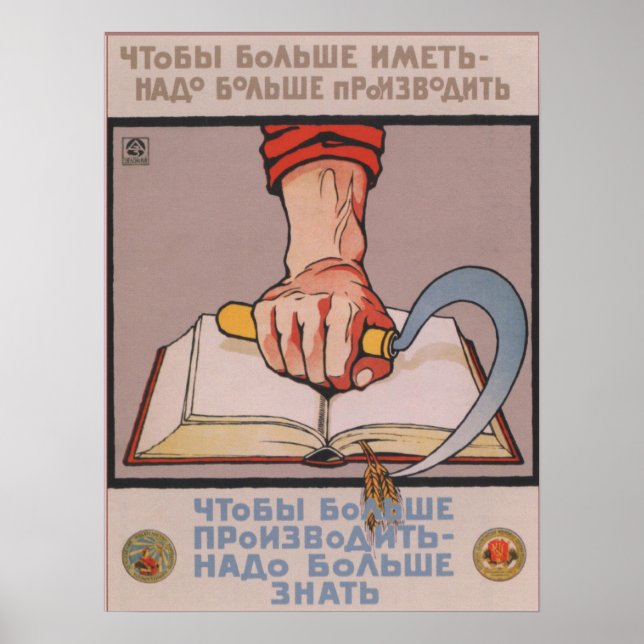 Poster Propagande pour l'éducation soviétique (Devant)