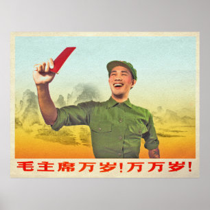 Poster Propagande rouge de culture de la Chine