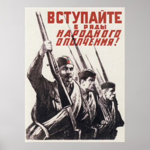Poster Propagande soviétique 1941 de l'URSS de 2ÈME