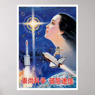 Poster Propagation d'affiches chinoises sur l'espace