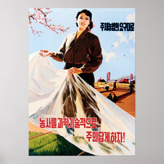 Poster Propagation du DPR Corée du Juche Agricultural Rev (Devant)