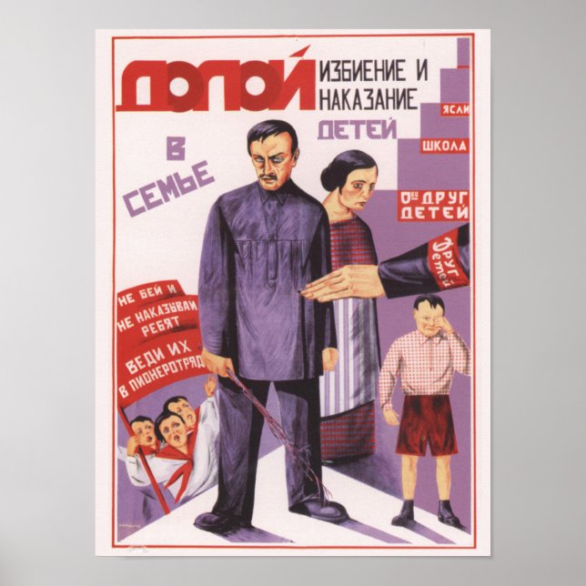 Poster Propagation soviétique contre la maltraitance des  (Devant)