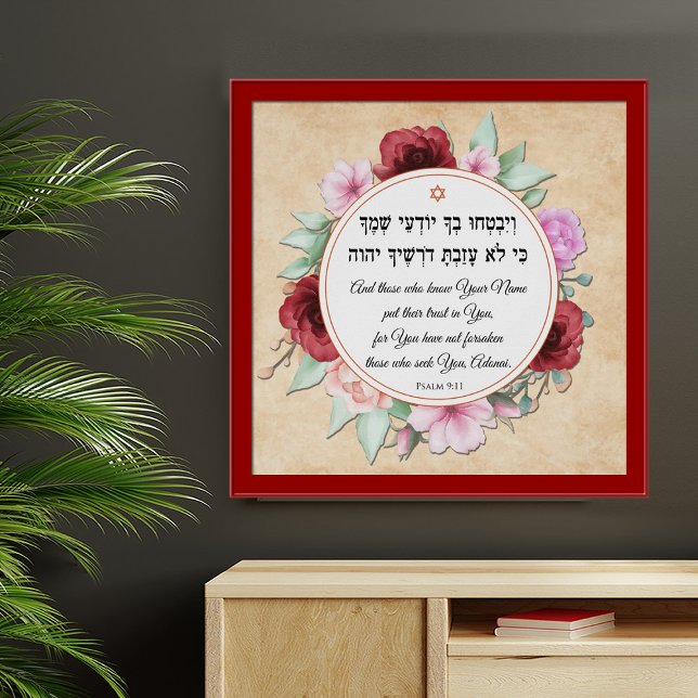 Poster Psalm 9 Confiance en Dieu Hébreu et Anglais Art Fl (Créateur téléchargé)