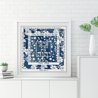 Poster Psaume 103 Hébreu Anglais Faux Papercut Bleu Art