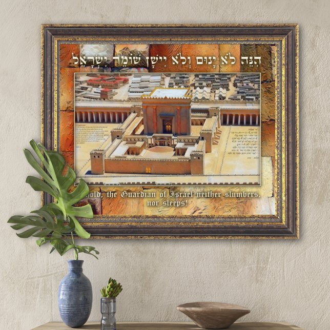 Poster Psaume 121 La Garde d'Israël Temple Art Imprimer (Créateur téléchargé)