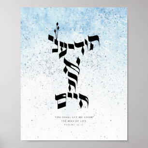 Poster Psaumes 16,11, Tu m'as dit comment vivre