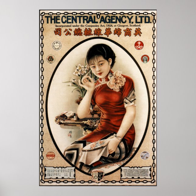 Poster publicitaire de la vieille Shanghai 1930 fe (Devant)
