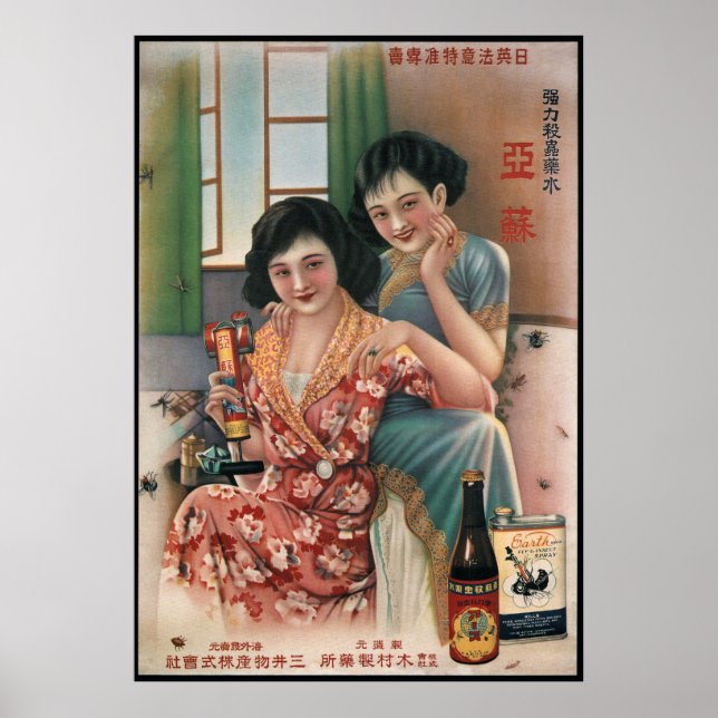 POSTER PUBLICITÉ CHINOISE DE SPRAY PEST C. 1930 (Devant)