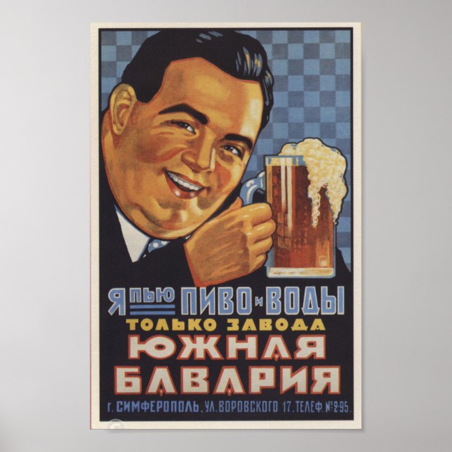 Poster Publicité de bière soviétique (Devant)