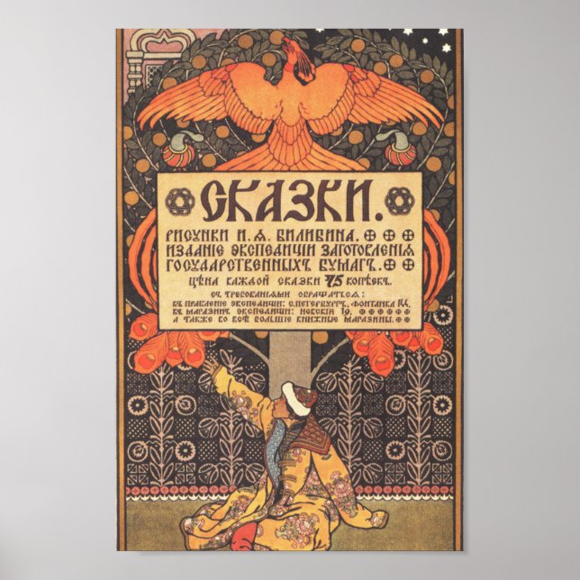 Poster Publicité de contes de fées russes impériaux (Devant)