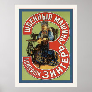 Poster Publicité de la machine à coudre russe vintage