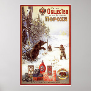 Poster Publicité de l'Empire russe en poudre de canon 190