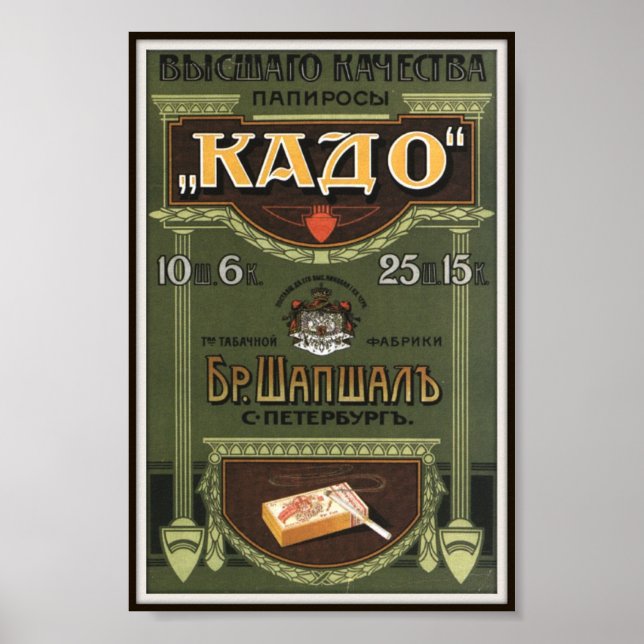 Poster Publicité russe impériale Kado Cigarette 1912 (Devant)