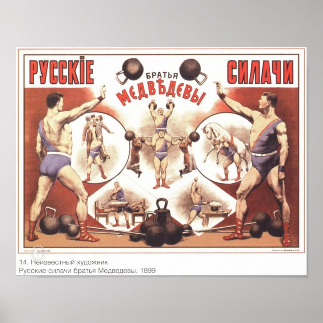 Poster Publicité vintage impériale russe (Devant)