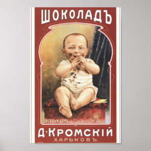 Poster Publicité vintage impériale russe
