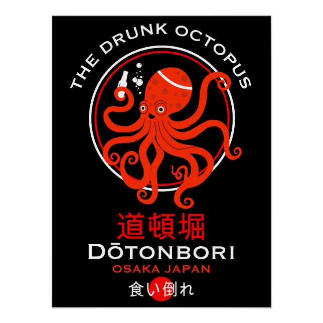 Poster Pubs japonais Dōtonbori (Devant)