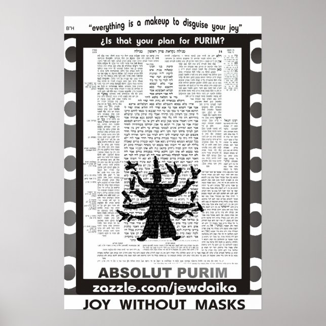 Poster Purim (homonymie) (Devant)