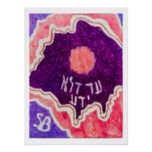 Poster Purim Wine Art