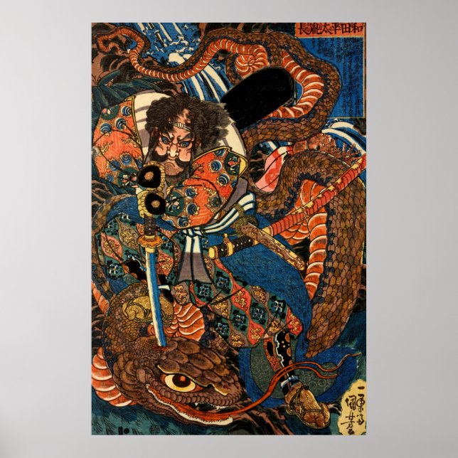 Poster Python de combat japonais Samurai (Devant)