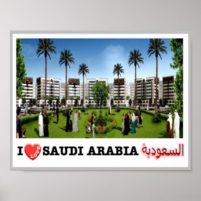 Poster Qasrkhozam - Arabie Saoudite I Love - (Devant)