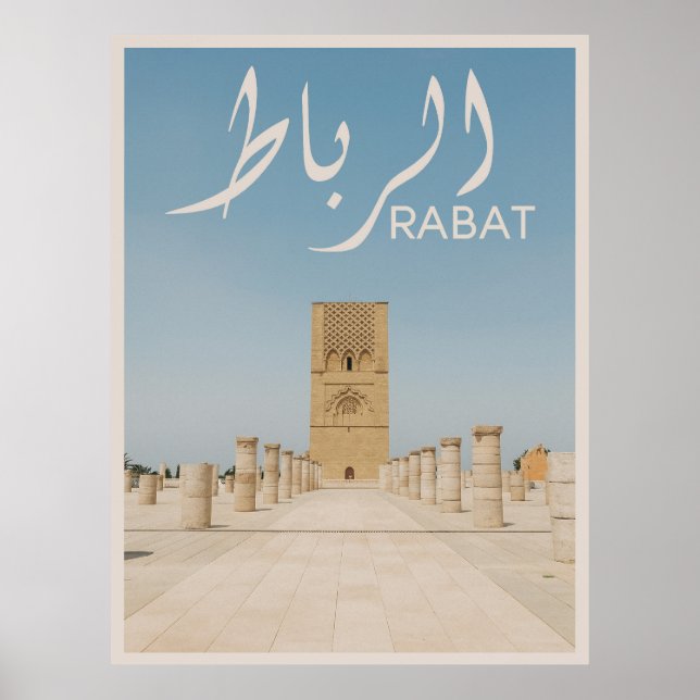 Poster Rabat - Maroc (Devant)