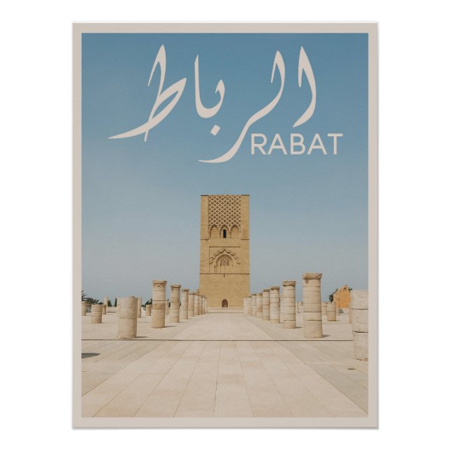 Poster Rabat - Maroc (Devant)
