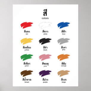 Poster Raconter des couleurs en thaï, Apprendre