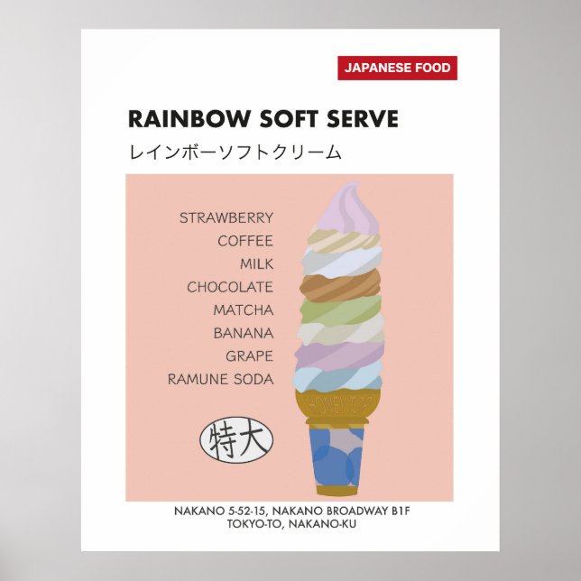 Poster Rainbow Soft Sert, Nakano Broadway Tokyo Japon (Devant)