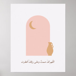 Poster Ramadan Duaa Islamique Rose