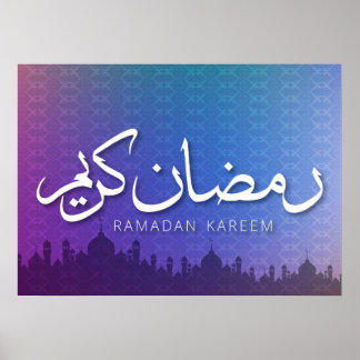 Poster Ramadan Kareem