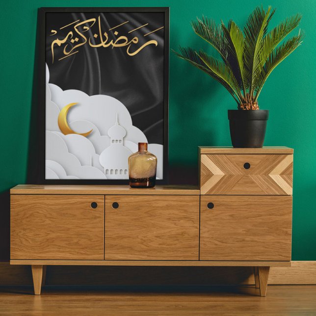 Poster Ramadan Kareem Ramadan Moubarak (Créateur téléchargé)