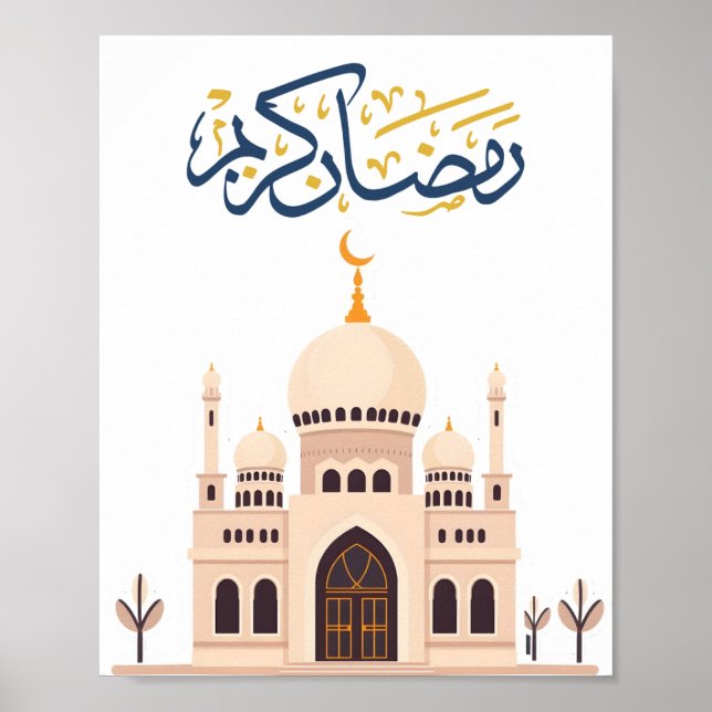 Poster "Ramadan Kareem" Wall Art  (Devant)