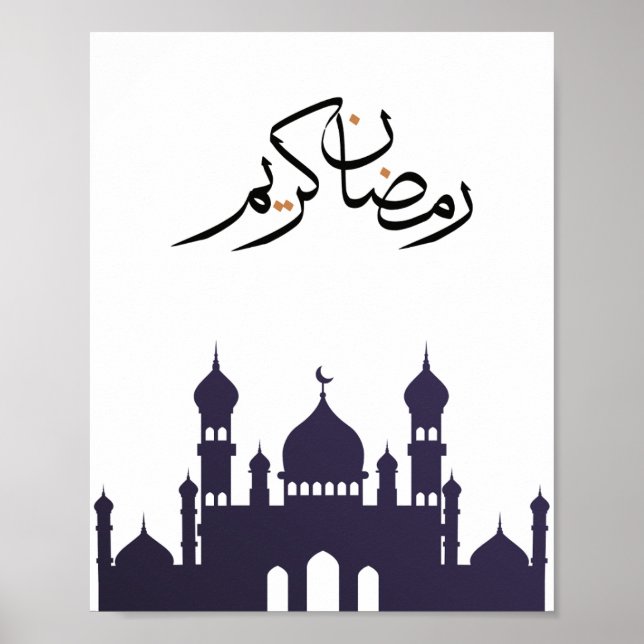Poster "Ramadan Kareem" Wall Art (Devant)