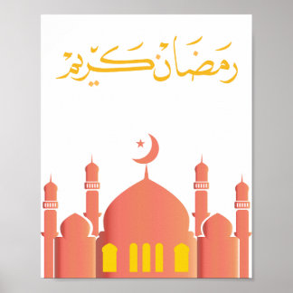Poster "Ramadan Kareem" Wall Art 