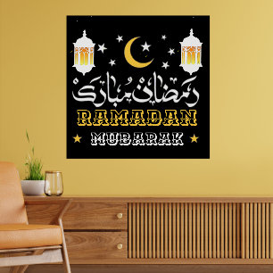 POSTER RAMADAN MUBARAK KAREEM 2026