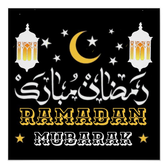 POSTER RAMADAN MUBARAK KAREEM 2026 (Devant)