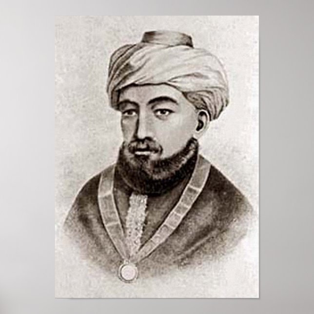Poster Rambam AKA Maimonides 1135 - 1204 (Devant)