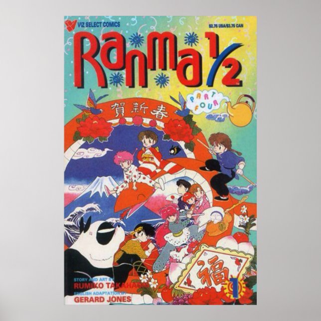Poster Ranma  (Devant)