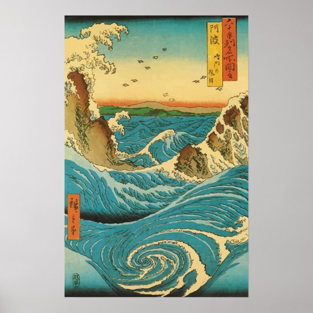 Poster Rapides Hiroshige Navaro (Devant)